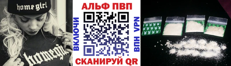Купить наркотики Малгобек A-PVP ГАШ Псилоцибиновые грибы Cocaine