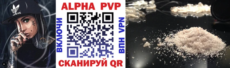 Альфа ПВП СК КРИС  гидра ссылка  Малгобек 