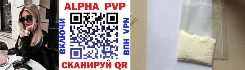 A-PVP СК Малгобек