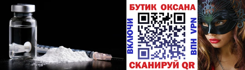 наркота  Малгобек  Бутират оксана 