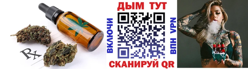 Cannafood марихуана Малгобек