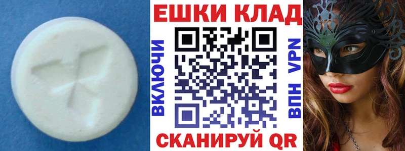 darknet телеграм  наркота  ОМГ ОМГ   Малгобек  Ecstasy MDMA 