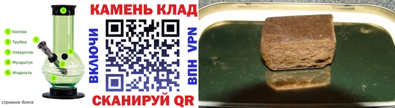продажа наркотиков  KRAKEN как зайти  Гашиш гашик  Малгобек 