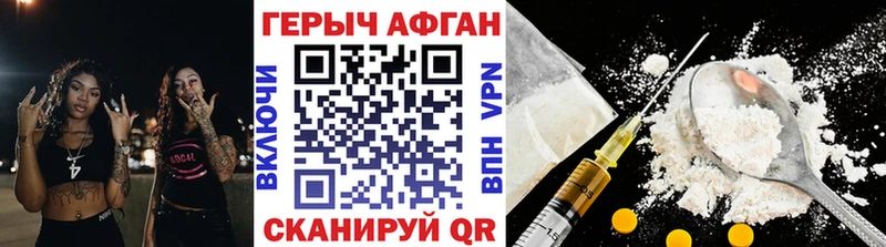 цена наркотик  blacksprut ССЫЛКА  ГЕРОИН хмурый  Малгобек 