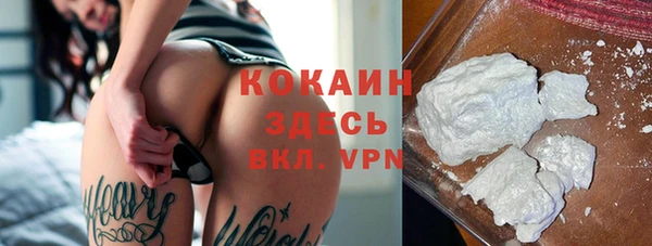 кокаин колумбия Арсеньев