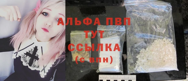 мефедрон мука Армянск