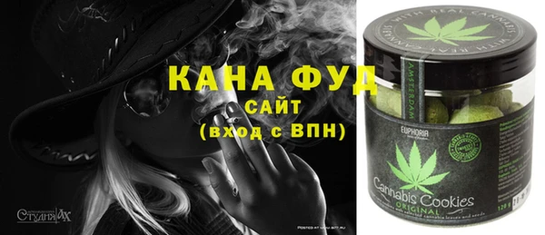 мефедрон мука Армянск