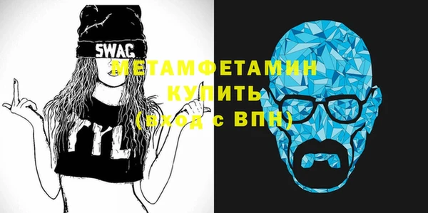 мефедрон мука Армянск