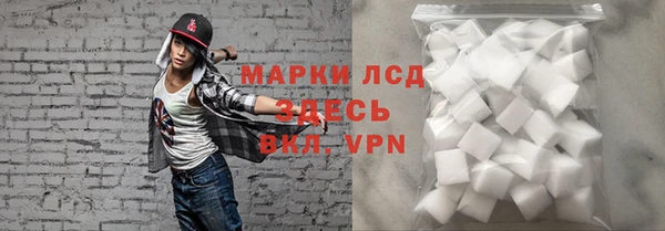 гидропоника Аркадак