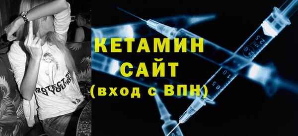 мефедрон мука Армянск