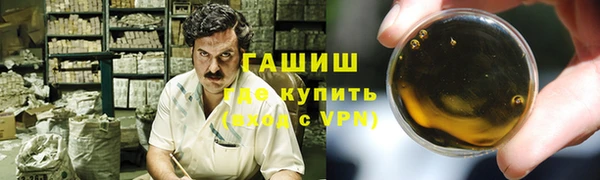 гидропоника Аркадак