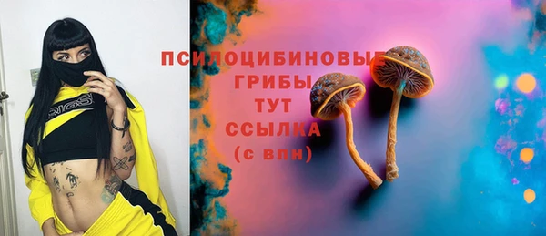 марки nbome Осташков