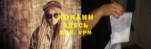 кокаин колумбия Арсеньев