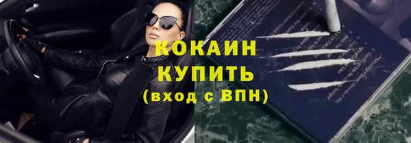 кокаин колумбия Арсеньев