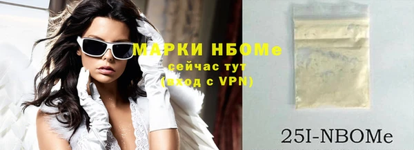 кокаин колумбия Арсеньев