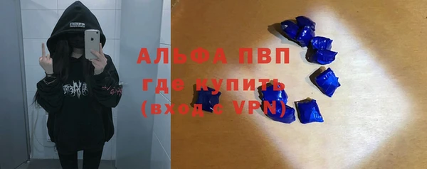 гидропоника Аркадак