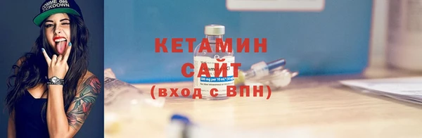 гидропоника Аркадак