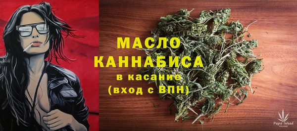 мефедрон мука Армянск