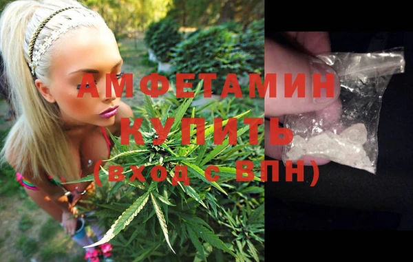 мефедрон мука Армянск