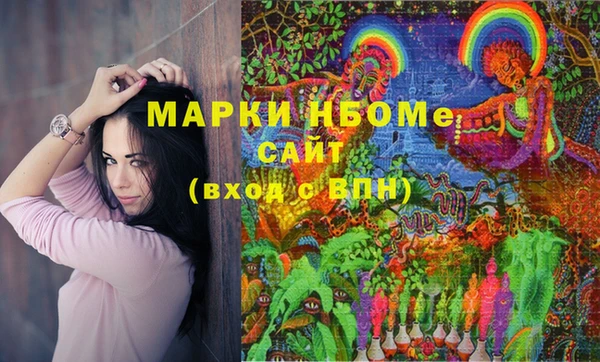 гидропоника Аркадак