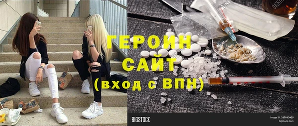 кокаин колумбия Арсеньев