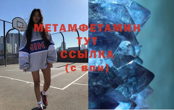 гидропоника Аркадак