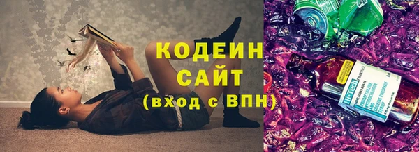 мефедрон мука Армянск