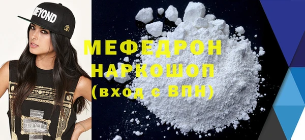 гидропоника Аркадак