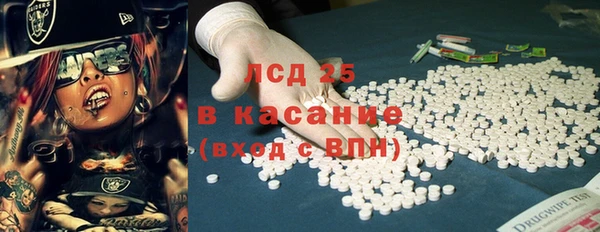 гидропоника Аркадак