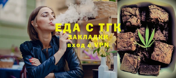 гидропоника Аркадак