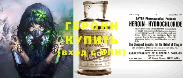 мефедрон мука Армянск