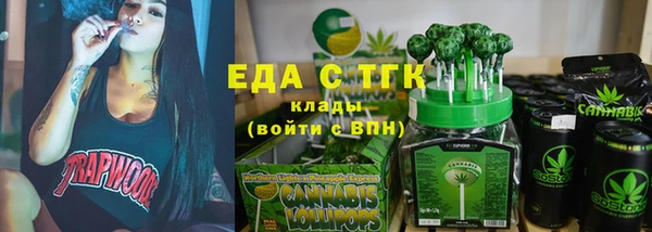 гидропоника Аркадак