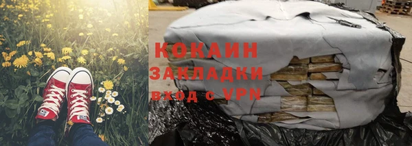 гидропоника Аркадак