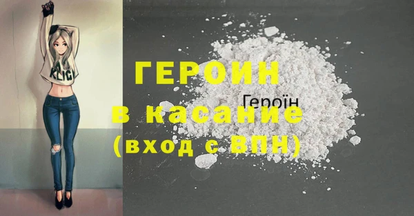 кокаин колумбия Арсеньев