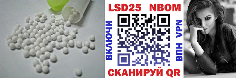 LSD-25 экстази ecstasy  блэк спрут ссылки  Малгобек 