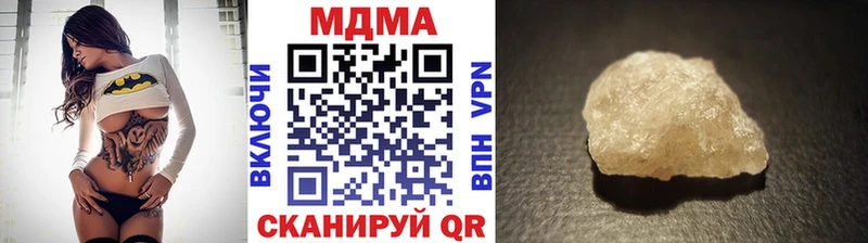 МДМА crystal  Малгобек 