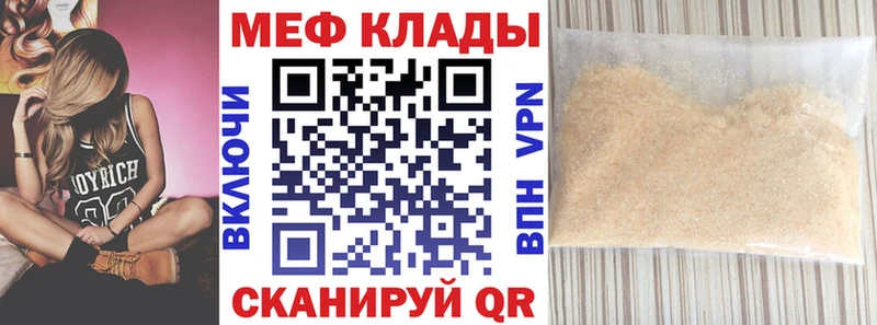 сколько стоит  Малгобек  Мефедрон мука 